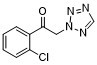 Cenobamate intermediate