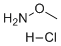 Methoxyamine HCl